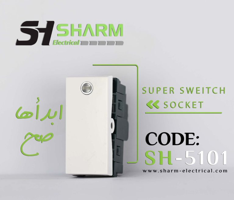 sharm electrical