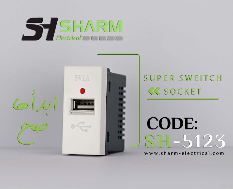 sharm electrical