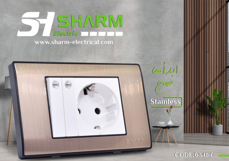 sharm electrical
